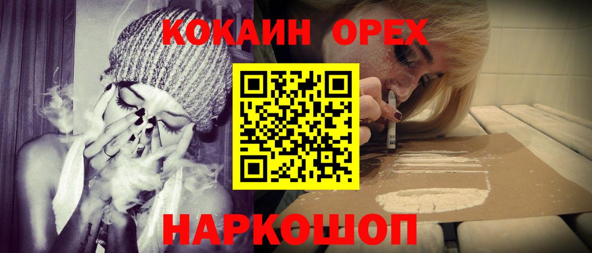 COCAIN 98% Дзержинск