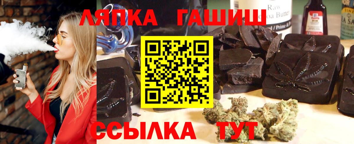 Гашиш ice o lator  Вход с VPN  ГАШ убойный  Дзержинск 