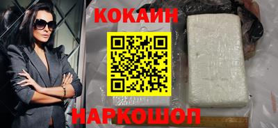 индика Новоалександровск