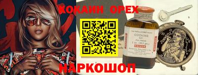 мяу мяу мука Новоалтайск