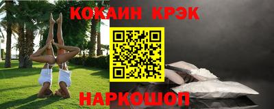 индика Новоалександровск