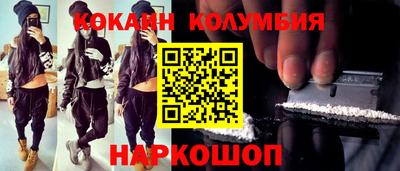 индика Новоалександровск