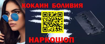 индика Новоалександровск