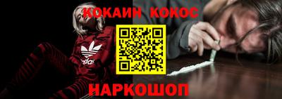индика Новоалександровск