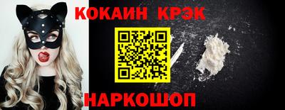 мяу мяу мука Новоалтайск