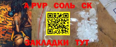 мяу мяу мука Новоалтайск