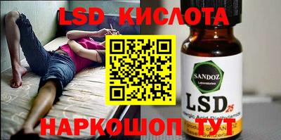 индика Новоалександровск