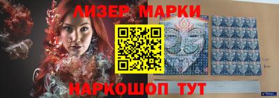 мяу мяу мука Новоалтайск
