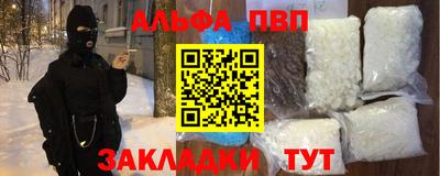 индика Новоалександровск