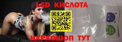 индика Новоалександровск