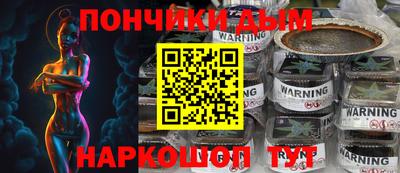 индика Новоалександровск