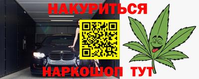 гашиш Нижний Тагил