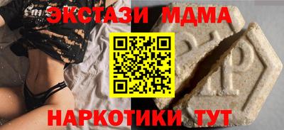 индика Новоалександровск