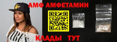 мяу мяу мука Новоалтайск