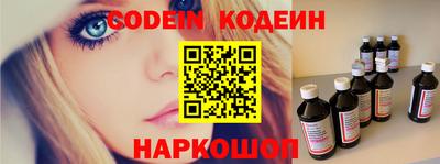 мяу мяу мука Новоалтайск