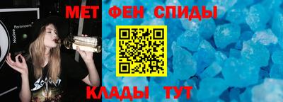 мяу мяу мука Новоалтайск