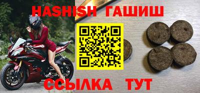 индика Новоалександровск