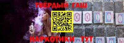 индика Новоалександровск