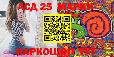 мяу мяу мука Новоалтайск