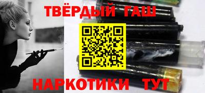 гашиш Нижний Тагил