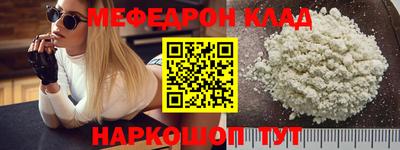 мяу мяу мука Новоалтайск