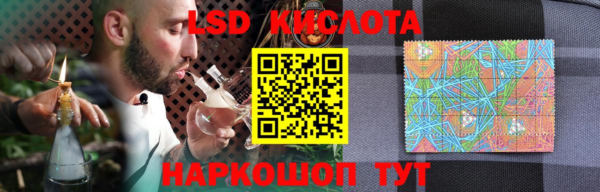 Дзержинск  LSD-25 экстази ecstasy  LSD-25 экстази  Вход с VPN 
