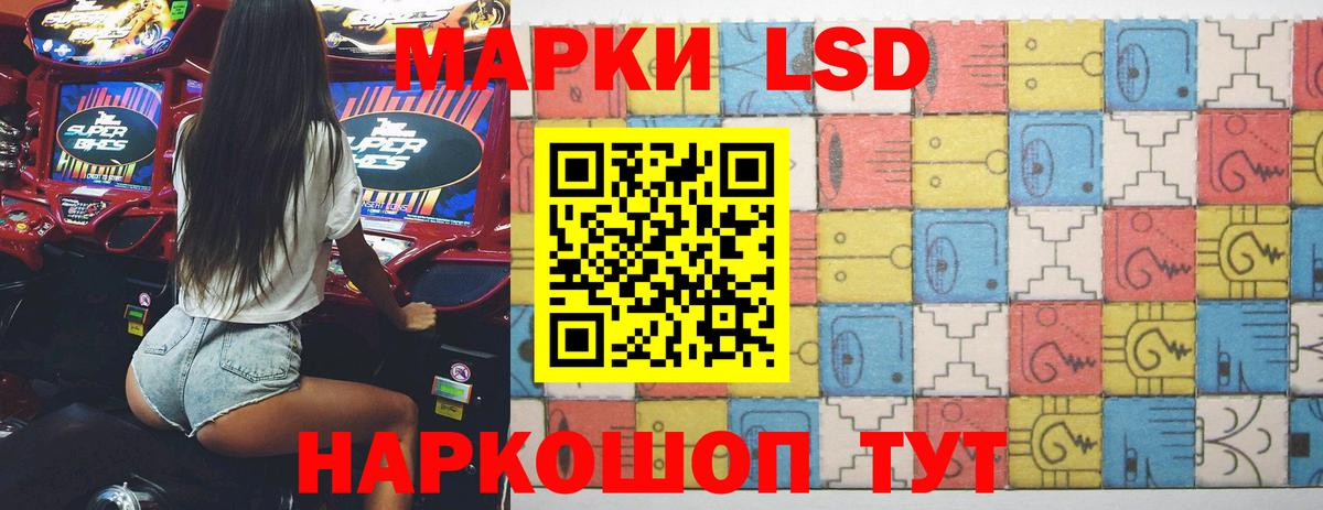 LSD-25 экстази кислота Дзержинск