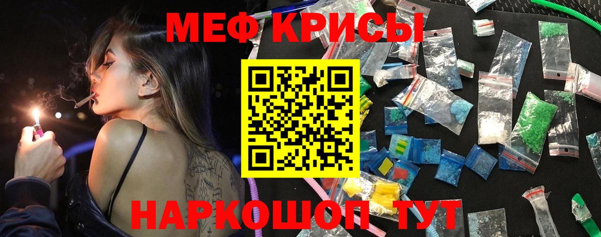 МЕФ VHQ  Вход с VPN  Дзержинск  МЕФ  МЕФ  МЯУ-МЯУ 4 MMC 