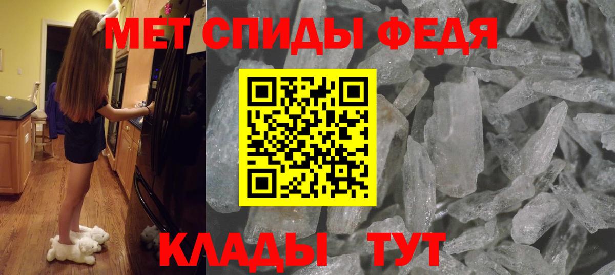 Метамфетамин пудра Дзержинск