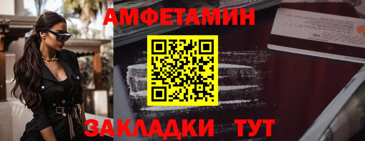 Дзержинск  Первитин мет  Вход с VPN 
