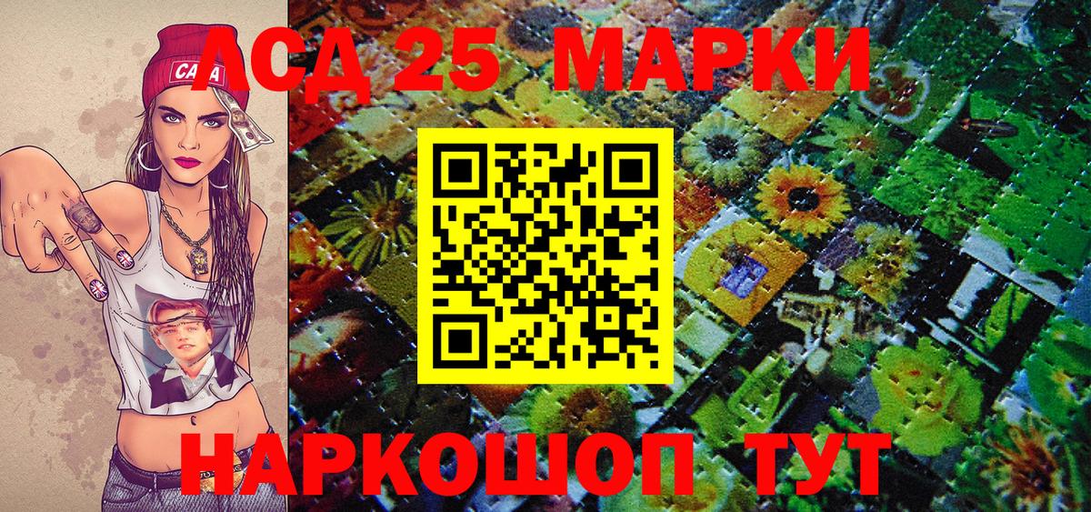 Наркотические марки 1500мкг  Вход с VPN  Дзержинск 